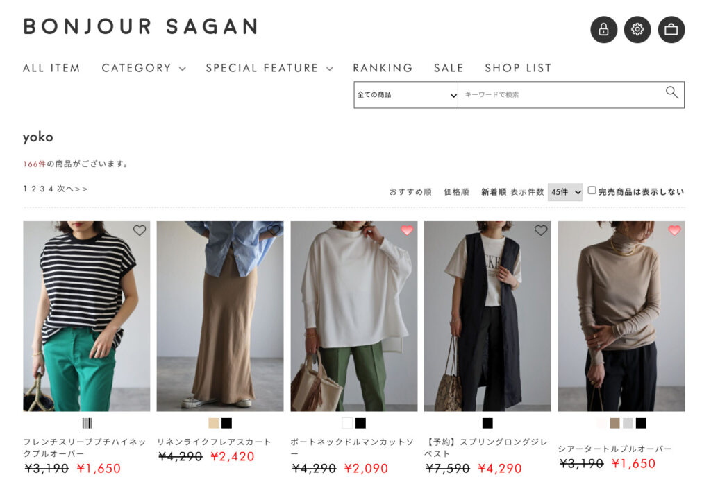 Bonjour Sagan ボンジュールサガン　yoko