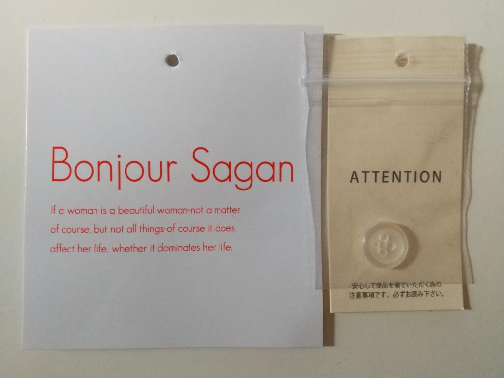 Bonjour Sagan ボンジュールサガン